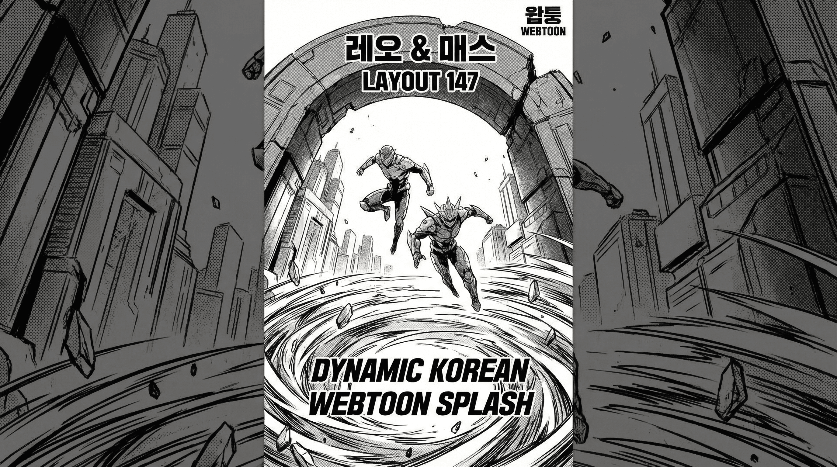 Manga IP Storyboard: Leo & Max Layout 147 (Korean Webtoon · Black & White)