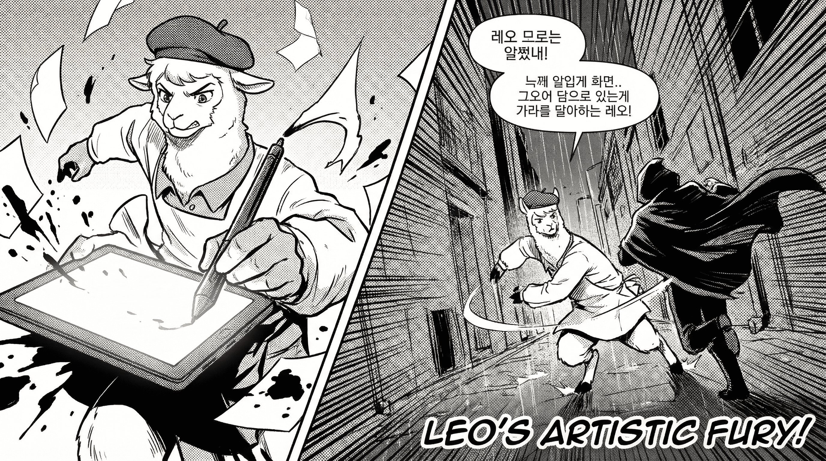 Manga IP Storyboard: Leo & Max Layout 180 (Korean Webtoon · Black & White)