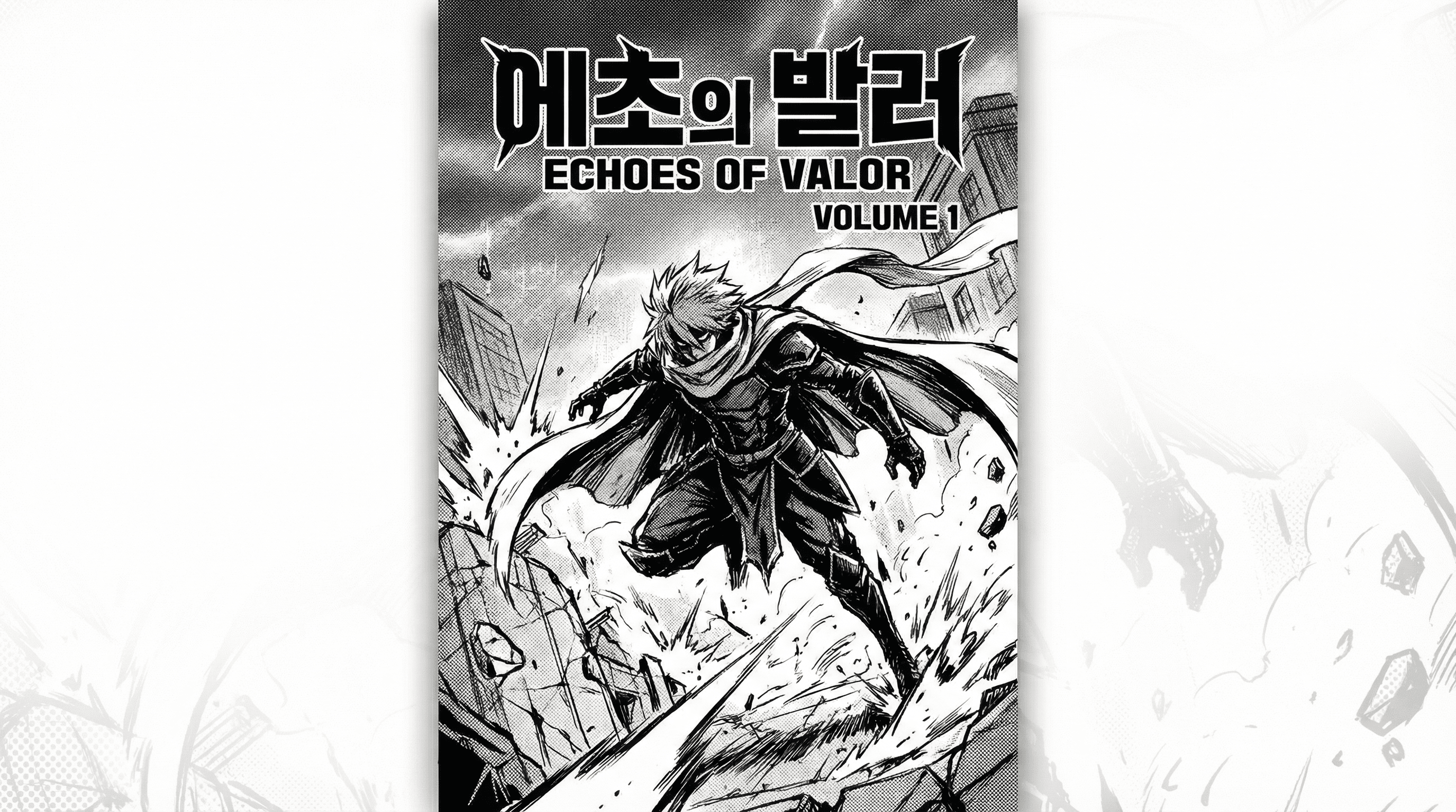 Manga IP Storyboard: Leo & Max Layout 194 (Korean Webtoon · Black & White)