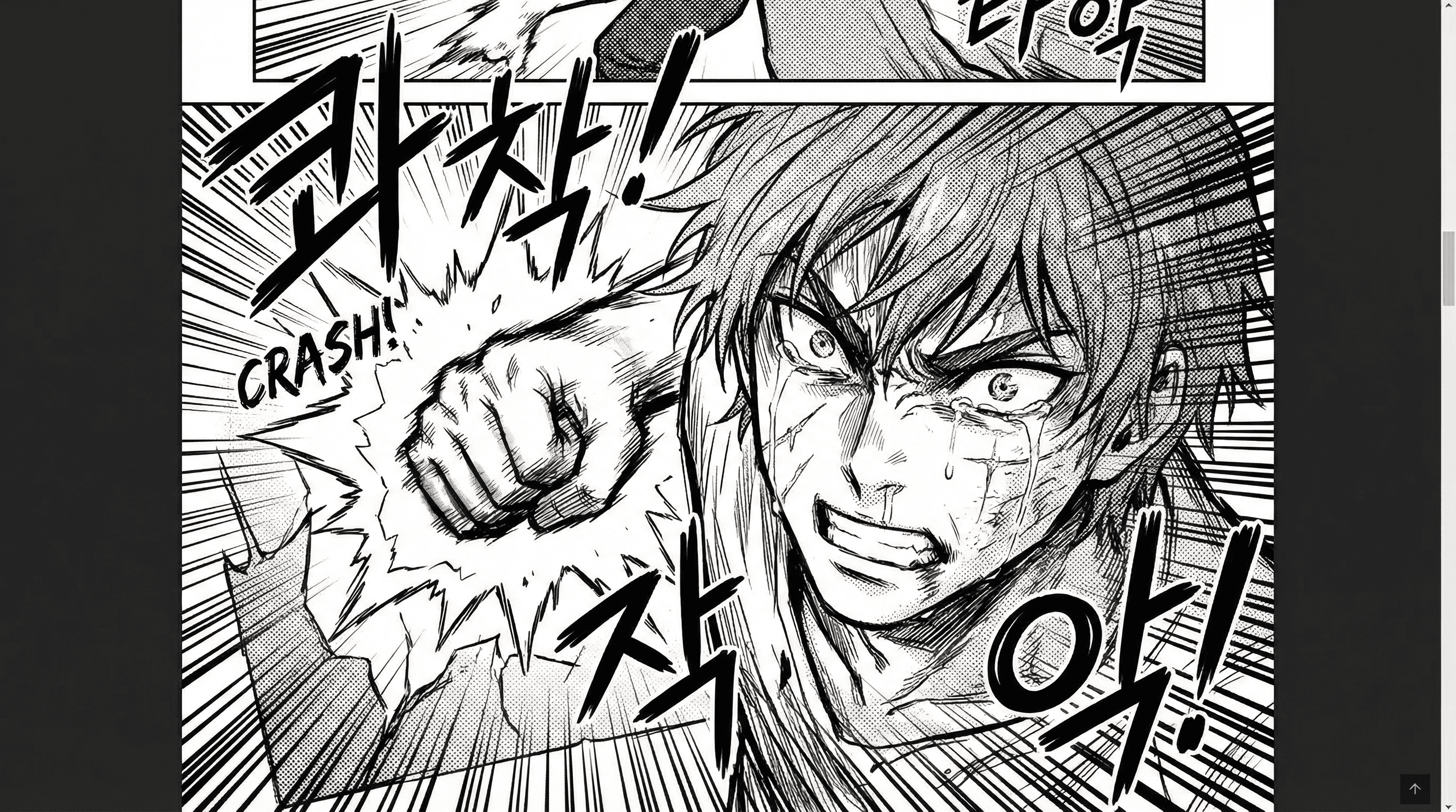 Manga IP Storyboard: Leo & Max Layout 236 (Korean Webtoon · Black & White)