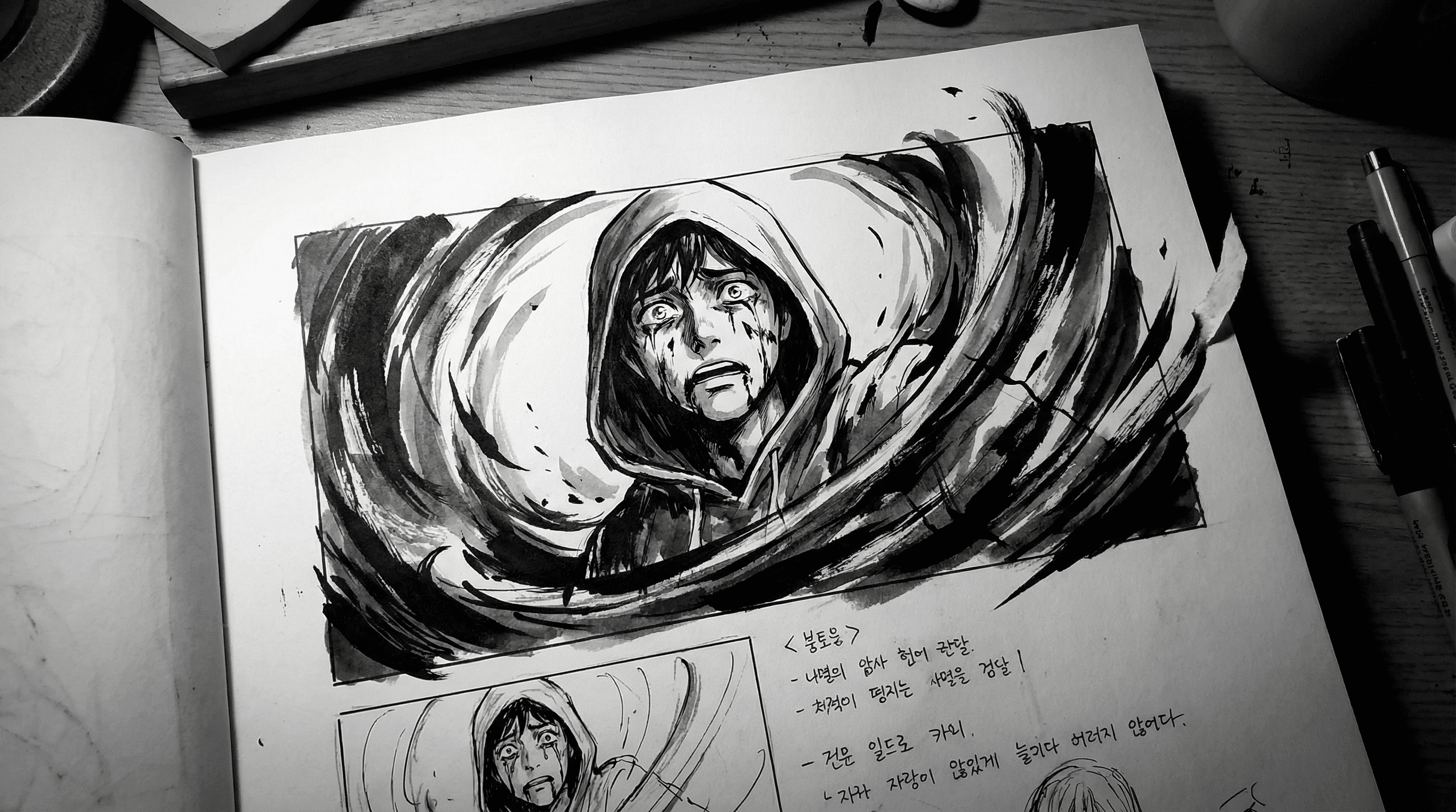 Manga IP Storyboard: Leo & Max Layout 278 (Korean Webtoon · Black & White)