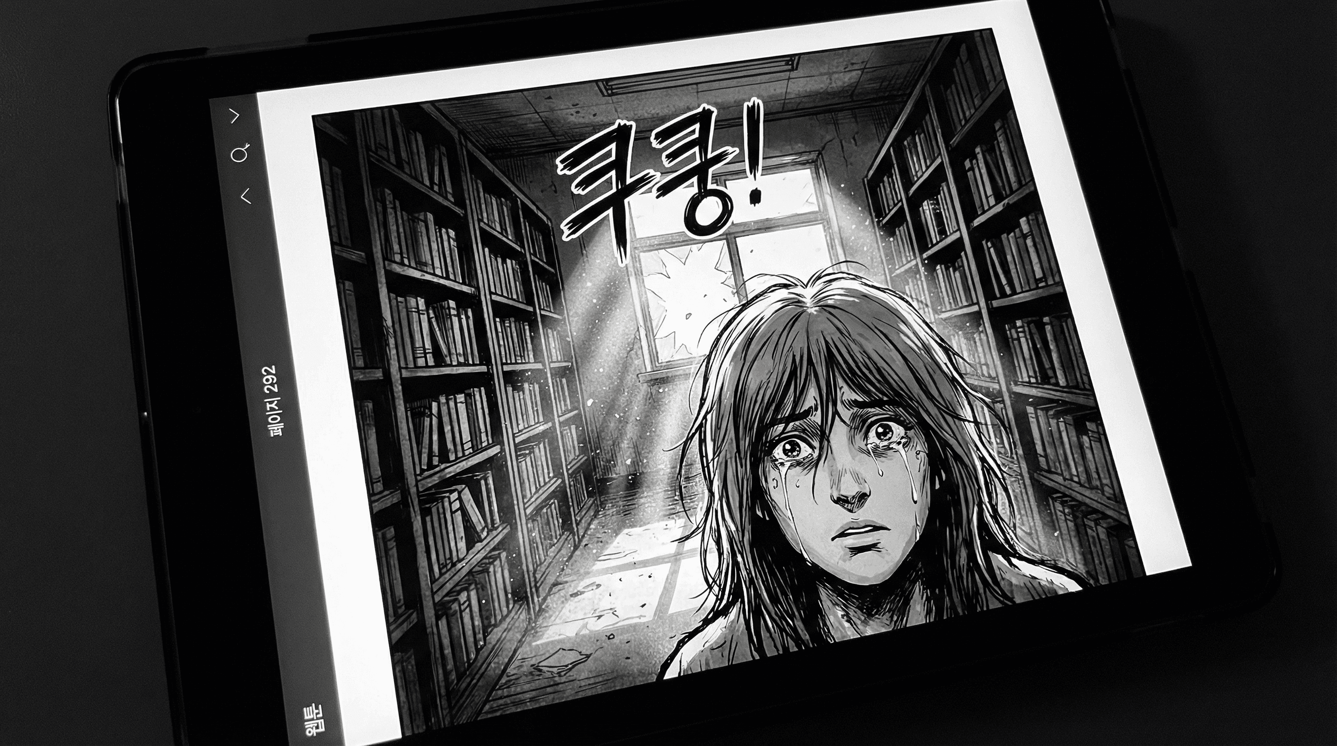 Manga IP Storyboard: Leo & Max Layout 292 (Korean Webtoon · Black & White)